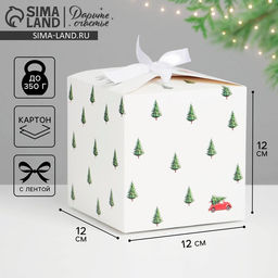 Цена за 3 шт. Коробка подарочная новогодняя складная «С Новым годом», 12×12×12 см