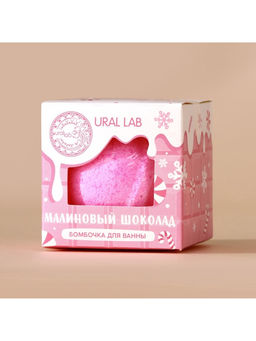 Бомбочка для ванны, 120 г, аромат малинового шоколада, URAL LAB  фото 4