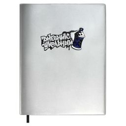 Дневник школьный арт. 58934 / 15 ГРАФФИТИ (ПВХ: А5+; мягкий переплёт, материал обложки: ПВХ; декор: