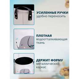Корзина для белья Доляна Слонёнок, 3540 см  фото 3