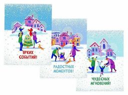 Полотенце 50*60 см. Зимние каникулы рогожка хлопок 100%