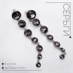 Серьги висячие со стразами Роскошь дорожка с кругами, цвет серый в серебре,10 см