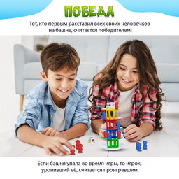 Настольная игра Падающая башня - Лас играс kids фото 11