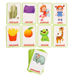 Развивающий набор Противоположности - Iq-zabiaka фото 4