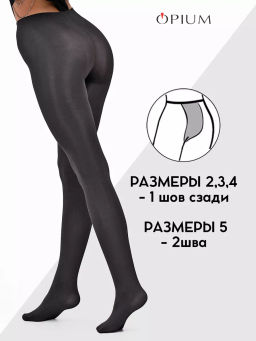 Колготки Opium Velour 150 den  фото 4
