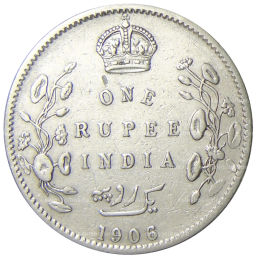 1 рупия 1906 года Британская Индия