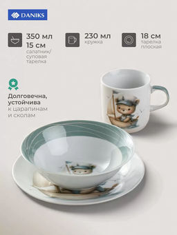 Набор посуды керамика 3 предмета Смелый капитан тар17.5 см сал 15 см/350 мл кружка 230 мл 501737 /DA - Daniks фото 3