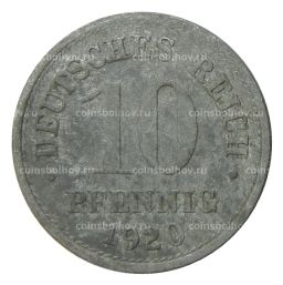 10 пфеннигов 1920 года Германия