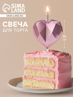 Цена за 4 шт. Свеча для торта «Сердце», розовое золото