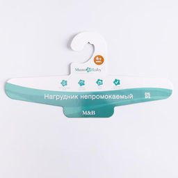 Нагрудник-рубашка для кормления «Лисички» непромокаемый на липучке, с карманом