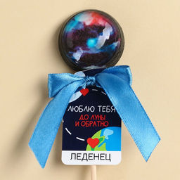 Леденец Люблю до луны и обратно вкус: кола, БЕЗ САХАРА, 17 г.