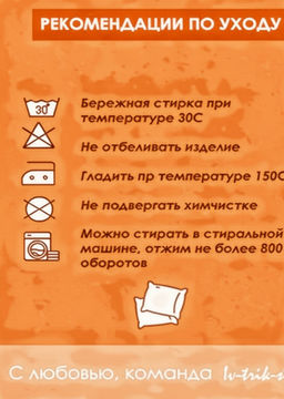 Наволочка декоративная Альпака 3