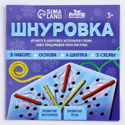 Шнуровка Снежинка - Лесная мастерская фото 5