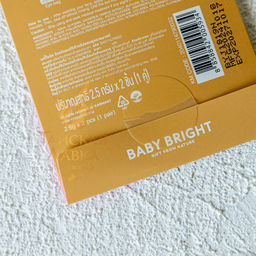 Патчи Гидрогелевые Ампульные Золото и Витаминный Коктейль BABY BRIGHT 2.5 гр  фото 3