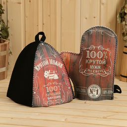 Набор для бани с принтом Крутой мужик, 4 предмета: шапка, рукавица, тапочки, коврик, войлок, тёмный, Банная забава