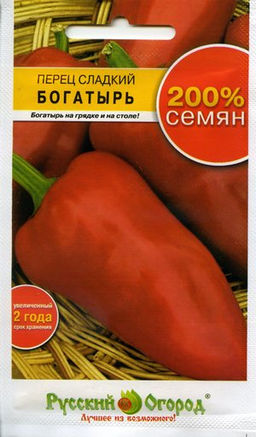 Перец сладкий Богатырь "Кольчуга" 0,3г (НК)