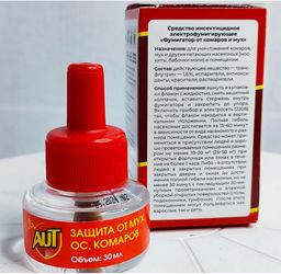 Средство от комаров, мух и ос для дома, жидкость для фумигатора 30 ночей - Buro фото 3