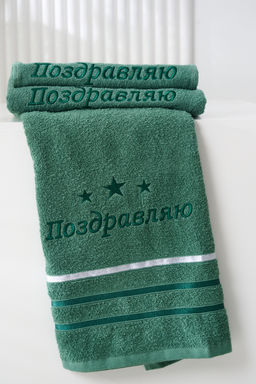 14418/15 "Поздравляю звезды"полотенце махровое плотность 350гр