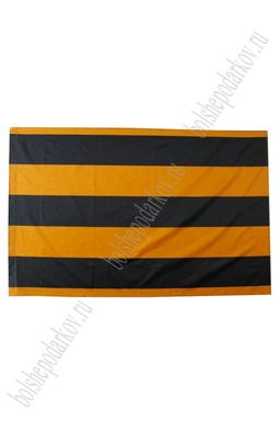 Флаг Георгиевская лента 90*135 см (F007)