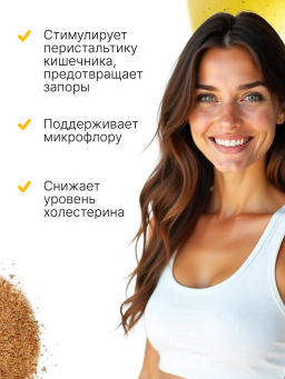 Яблочная клетчатка 200г - Sneko Gold фото 15