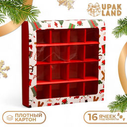 Коробка под 16 конфет «Новогодняя», 17.5×17.5×3.5 см