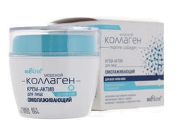 Морской коллаген Крем-актив д/лица дневной омолаживающий, 50 мл