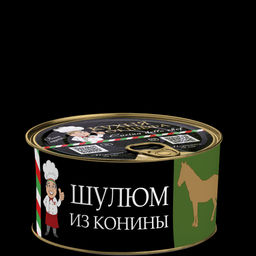 Шулюм из конины Кухня от шефа Cucina dello chef 400г - Pate’ dello chef фото 4