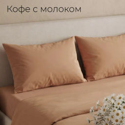 Простынь1,5сп() поплин(мальва)