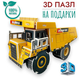 Конструктор 3D, пазлы для подарков, размер 35x25x2см, Мега самосвал