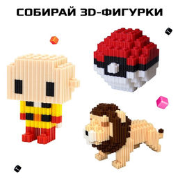 Конструктор мозаика Pixi. Печенька, 672 детали - Unicon фото 3