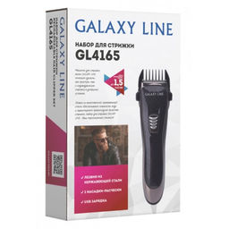 Машинка д/стрижки GALAXY LINE GL 4165