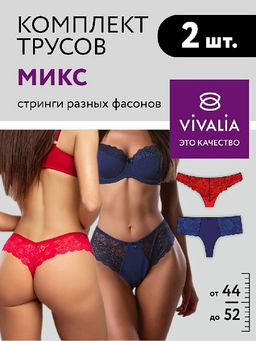 29014/47014 Трусы женские (микс в упаковке 2 штуки) стринги - Vivalia фото 2