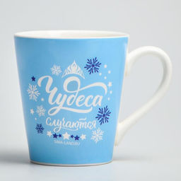 Кружка керамическая, 220 мл Чудеса случаются, Холодное сердце - Disney фото 2