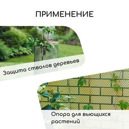 Сетка садовая, 1×5 м, ячейка ромб 15×15 мм, пластиковая, зелёная, Greengo, в рулоне