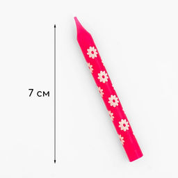 Свечи для торта «Ромашки», 7 см, классические, 8 шт.