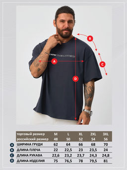 Футболка P521-067-902 graphite - Primm фото 11