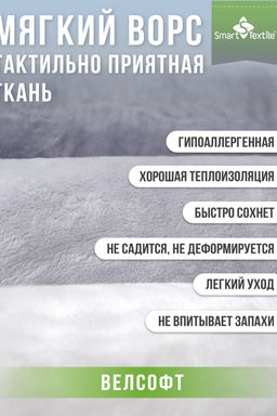 Комплект декоративных подушек Сияние 3 шт