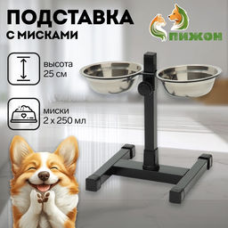 Подставка с мисками, 2250 мл, высота 25 см, разборная, чёрная