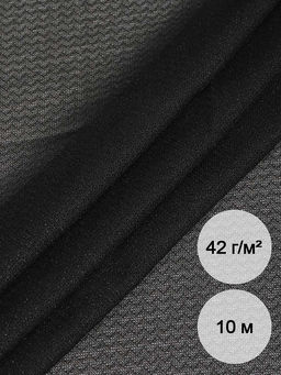 Дублерин IdealTex эластичный 42г/м? 3508B черный 150см уп.10м