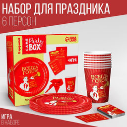 Набор бумажной посуды Всегда готов!, 6 тарелок, 6 стаканов, игра