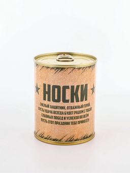 Носки мужские в банке «Настоящему защитнику», подарочные, чёрные, 43-45 р-р
