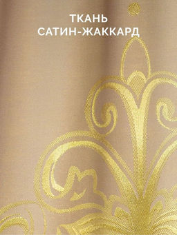 Постельное белье Богема Евро (подарочная упаковка) + 4 наволочки