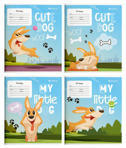 Комплект тетрадей 12 л. линия СЧАСТЛИВЫЙ КОРГИ мелованный картон, ВД-лак, 20 шт