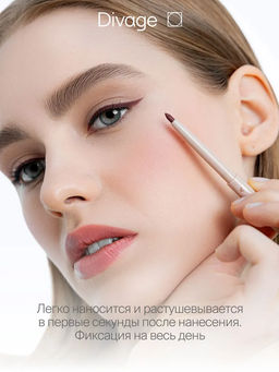 Автоматический Стойкий Карандаш Для Глаз Intense Color Ж Товар Тон 09 сияющая бронза - Divage фото 3