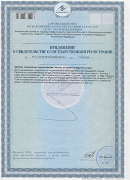 Мирра-цинк 30 кап