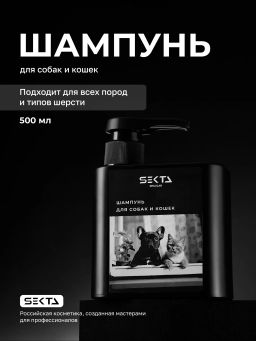 Шампунь для питомцев DOGGY STYLE 500 мл