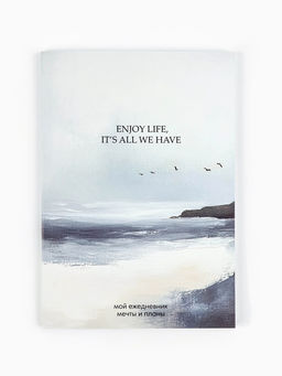 Цена за 2 шт. Ежедневник-планинг А5, 80 л «Море»