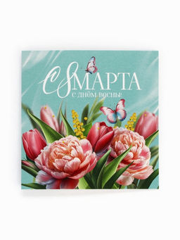 Цена за 20 шт. Открытка-мини С 8 Марта, 7?7 см