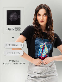 Футболка с шёлковой вставкой FSK009 - Sahar art lab фото 18