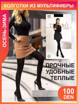 Колготки TEATRO MULTIFIBRA 100